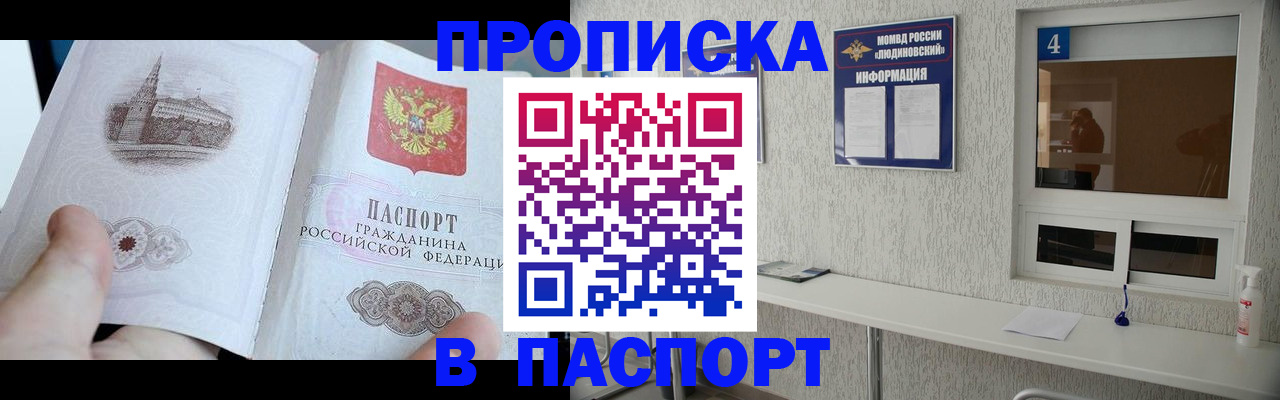 регистрация для школы в Бахчисарае